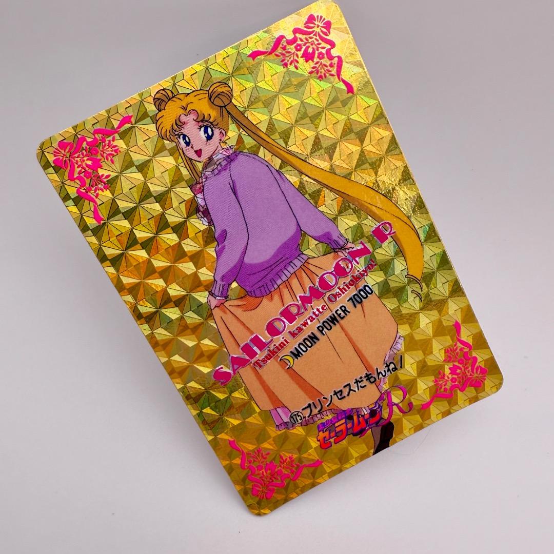 【まとめ売り／重複なし合計101枚】豪華セーラームーン カード レアカードセット