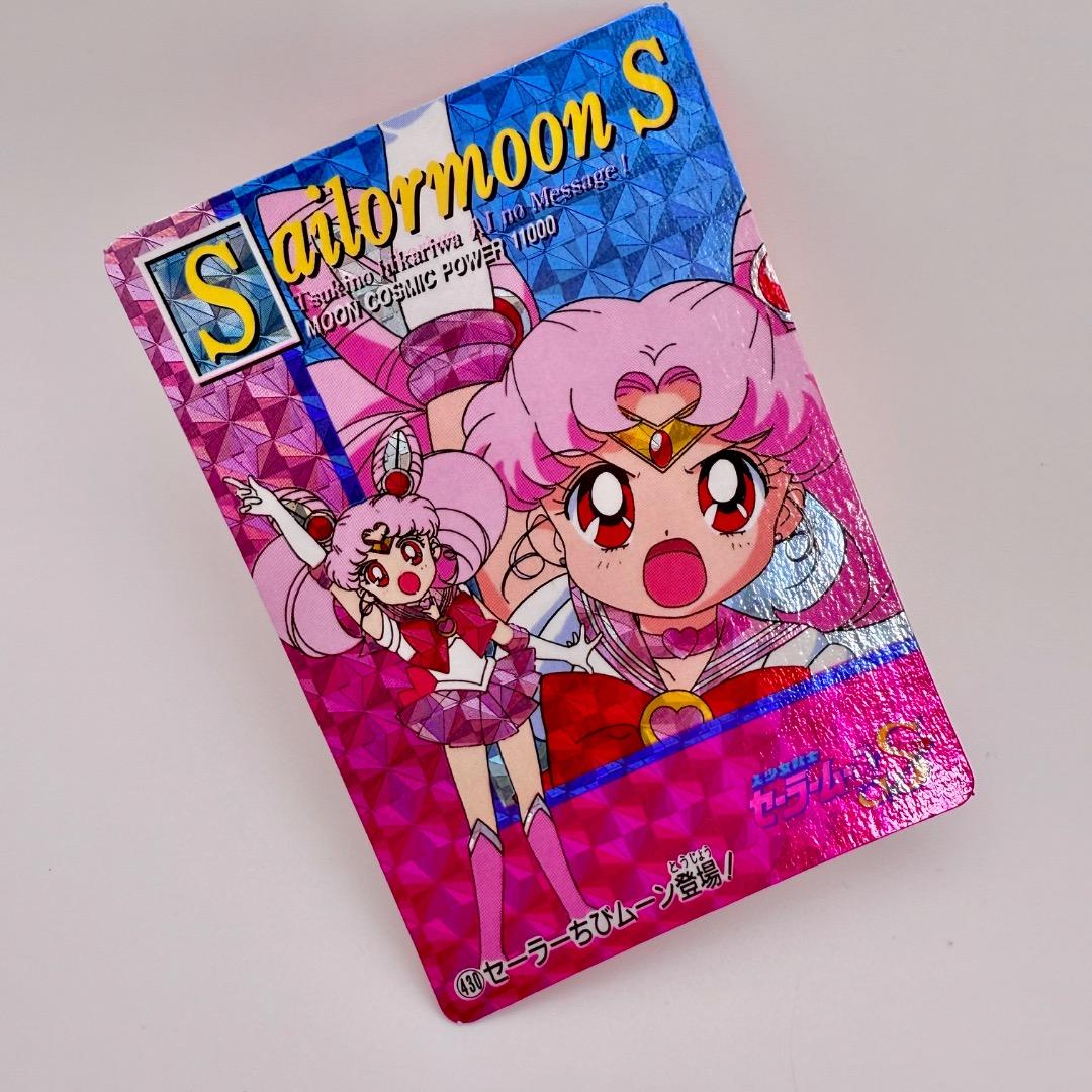 【まとめ売り／重複なし合計101枚】豪華セーラームーン カード レアカードセット
