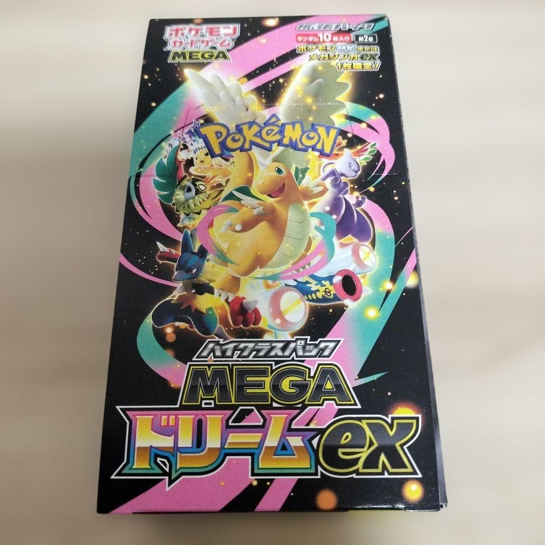 ポケモンカードゲーム MEGAドリームexBOX