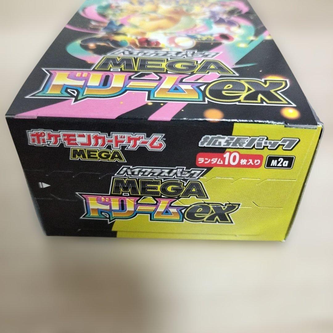 ポケモンカードゲーム MEGAドリームexBOX