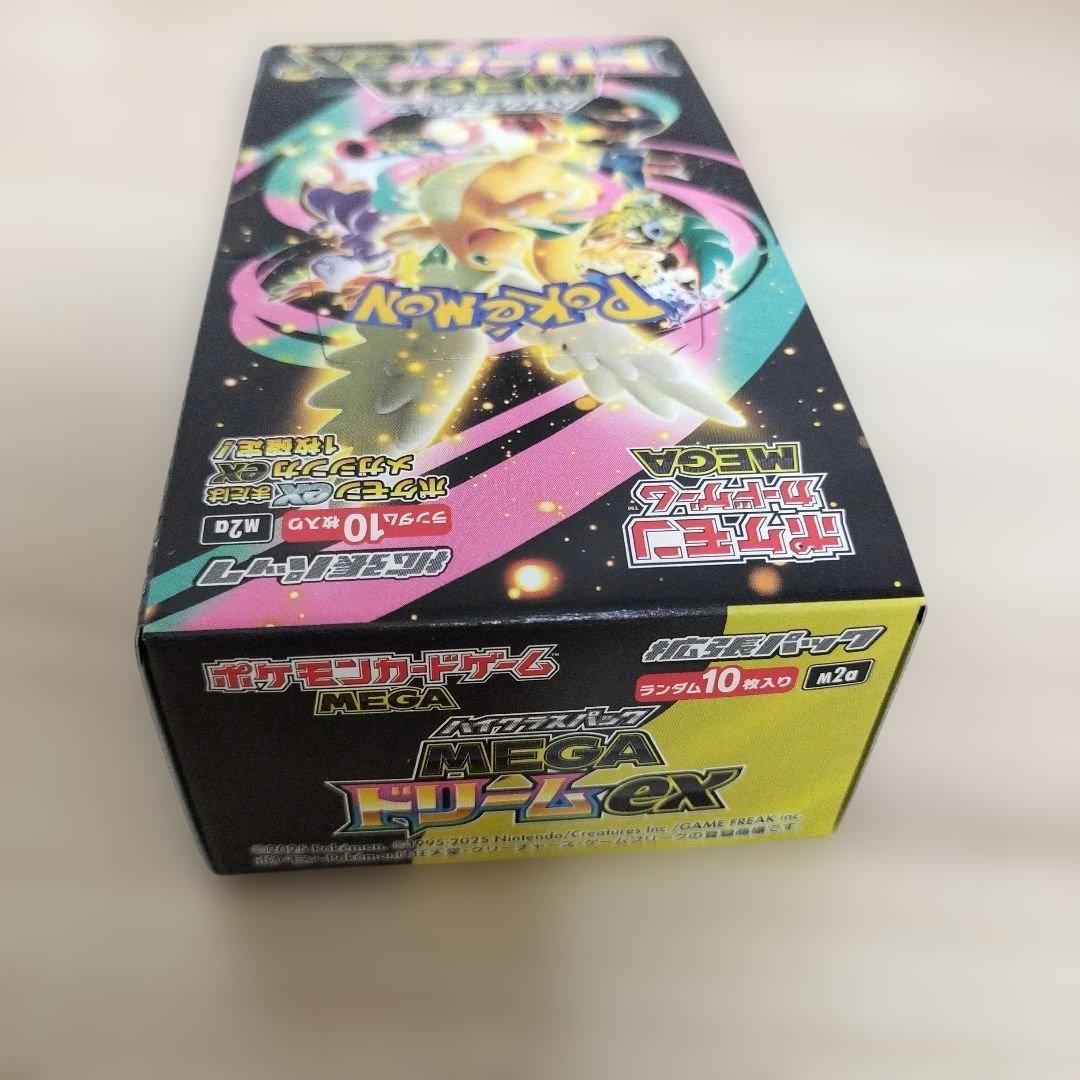 ポケモンカードゲーム MEGAドリームexBOX