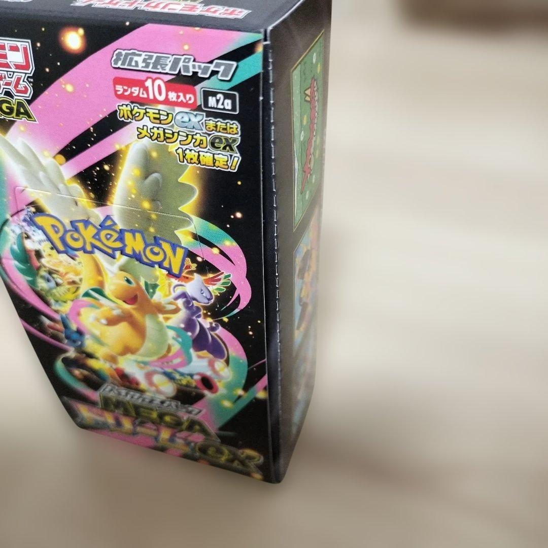 ポケモンカードゲーム MEGAドリームexBOX