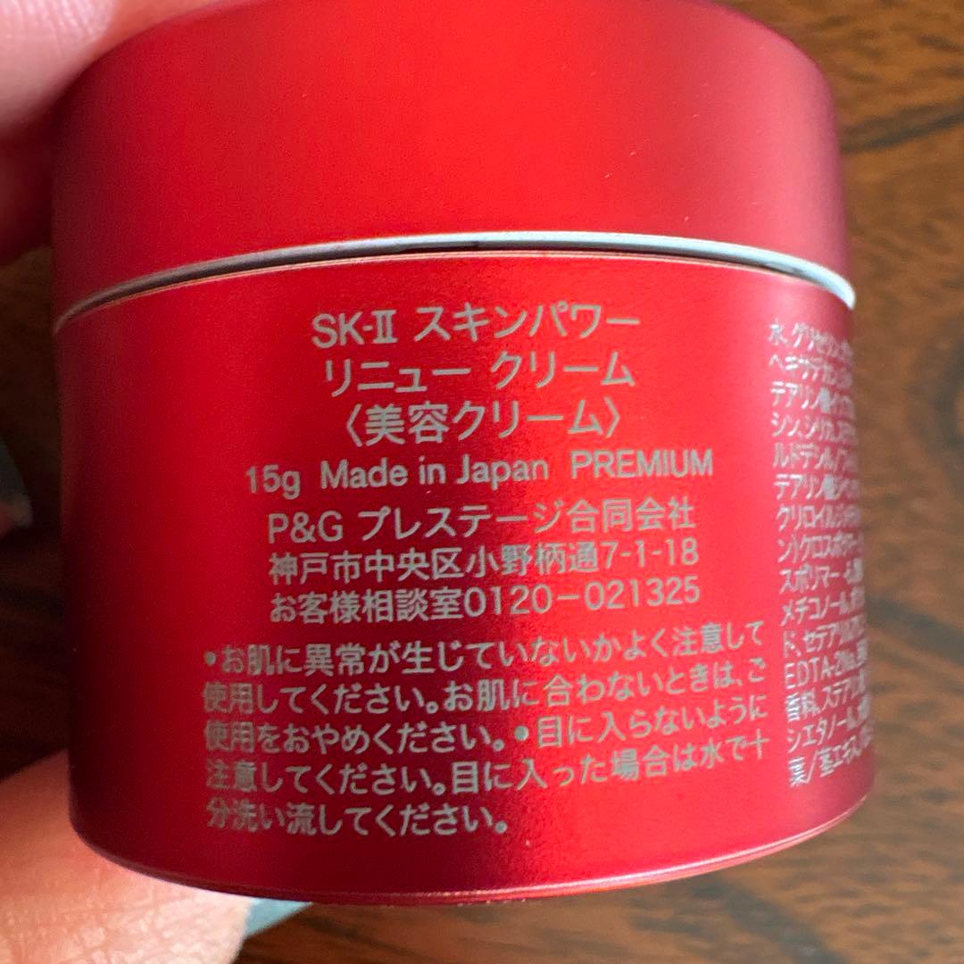 ❤️SK-II ピテラ™ ベストコレクション トライアルセット❤️1セット