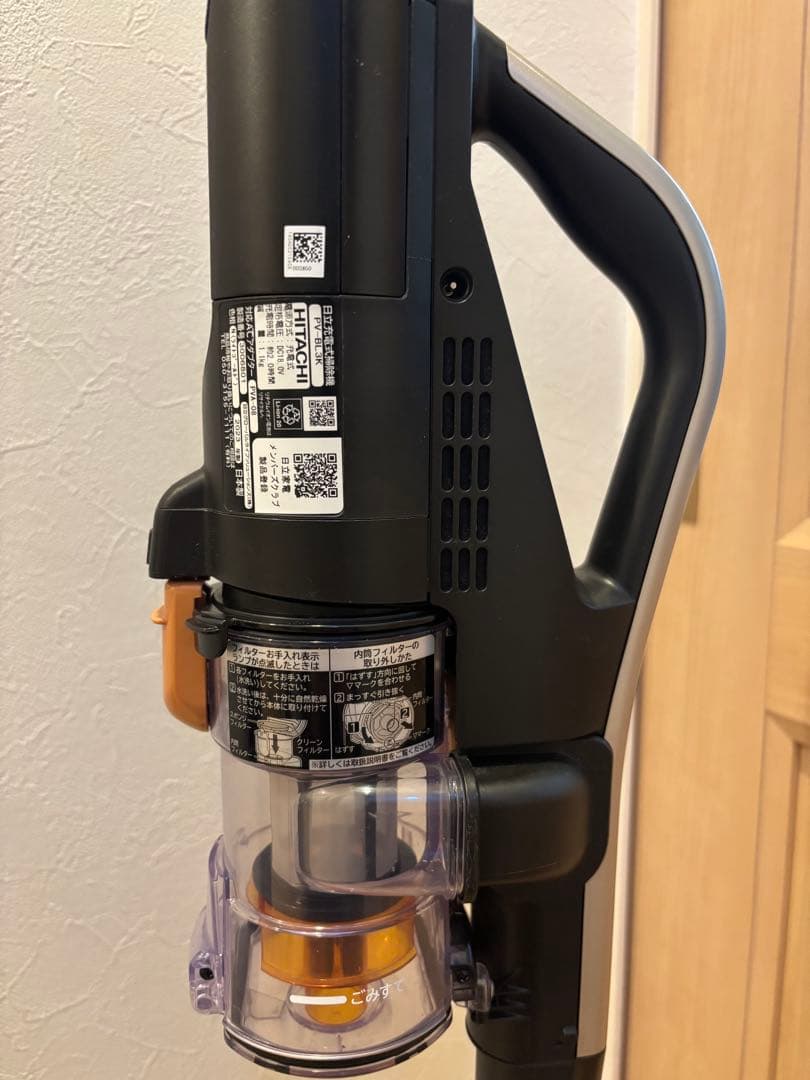 HITACHI 掃除機　PV-BL3K 純正収納付スタンド　緑LED　BT優
