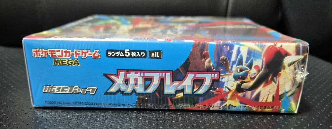 【シュリンク付】ポケモンカードゲーム メガブレイク BOX