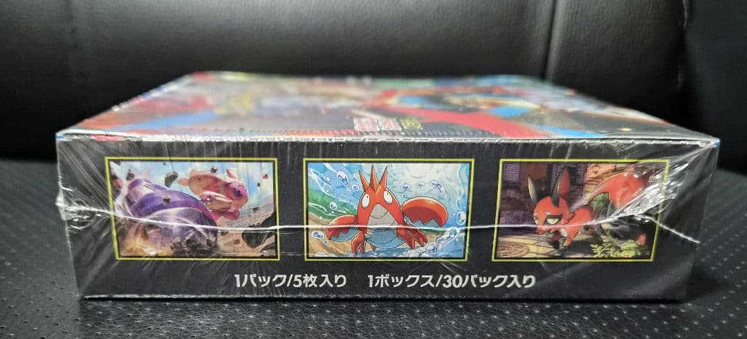 【シュリンク付】ポケモンカードゲーム メガブレイク BOX