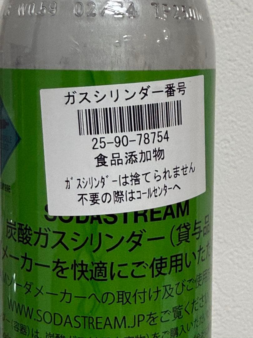 ソーダストリーム sodastream セット