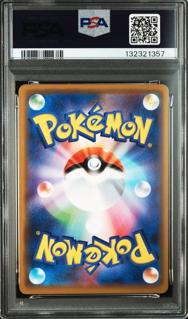 【PSA10】連番　ピカチュウ＆ゼクロムGX RR タッグオールスターズ