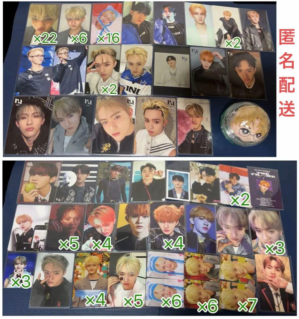 【バラ売り可】INI 田島将吾 まとめ売り トレカ カプセルトイ 缶バッジ