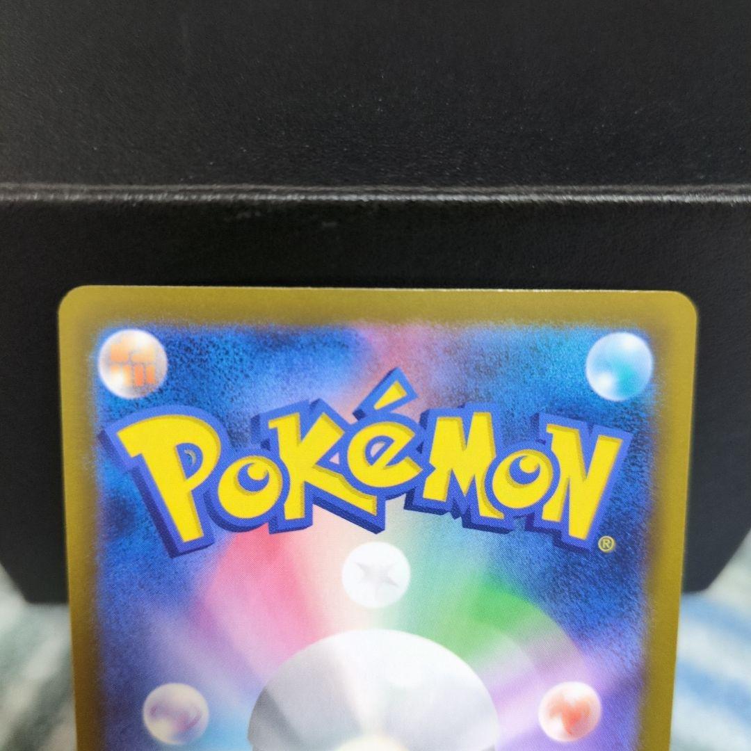 MA ５枚まとめ売り　リザードン　ゲンガー