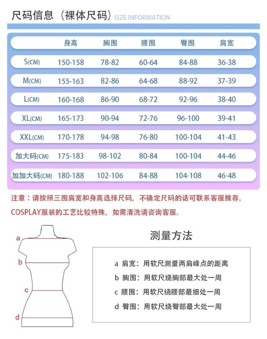 ケイリクス・デボネア コスプレ フルセット にじさんじEN