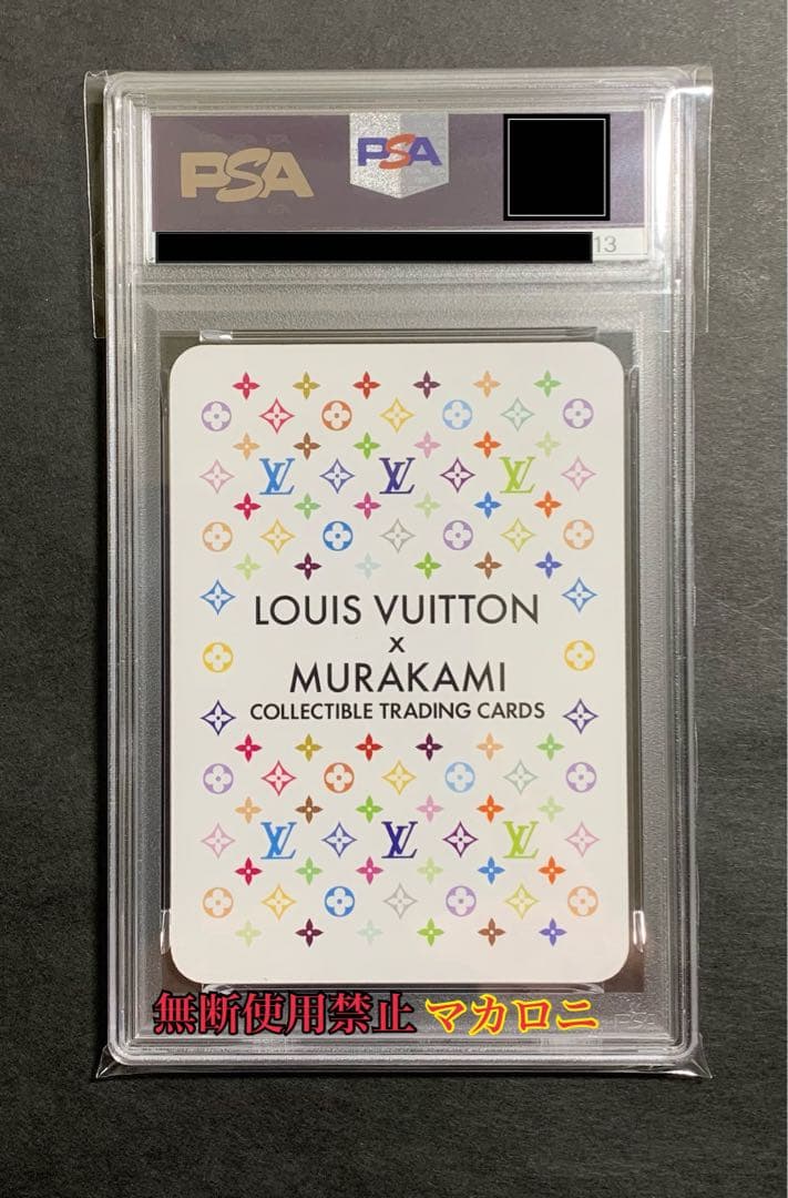 【PSA9】FLOWER HAT MAN 003/C 村上隆 VUITTON