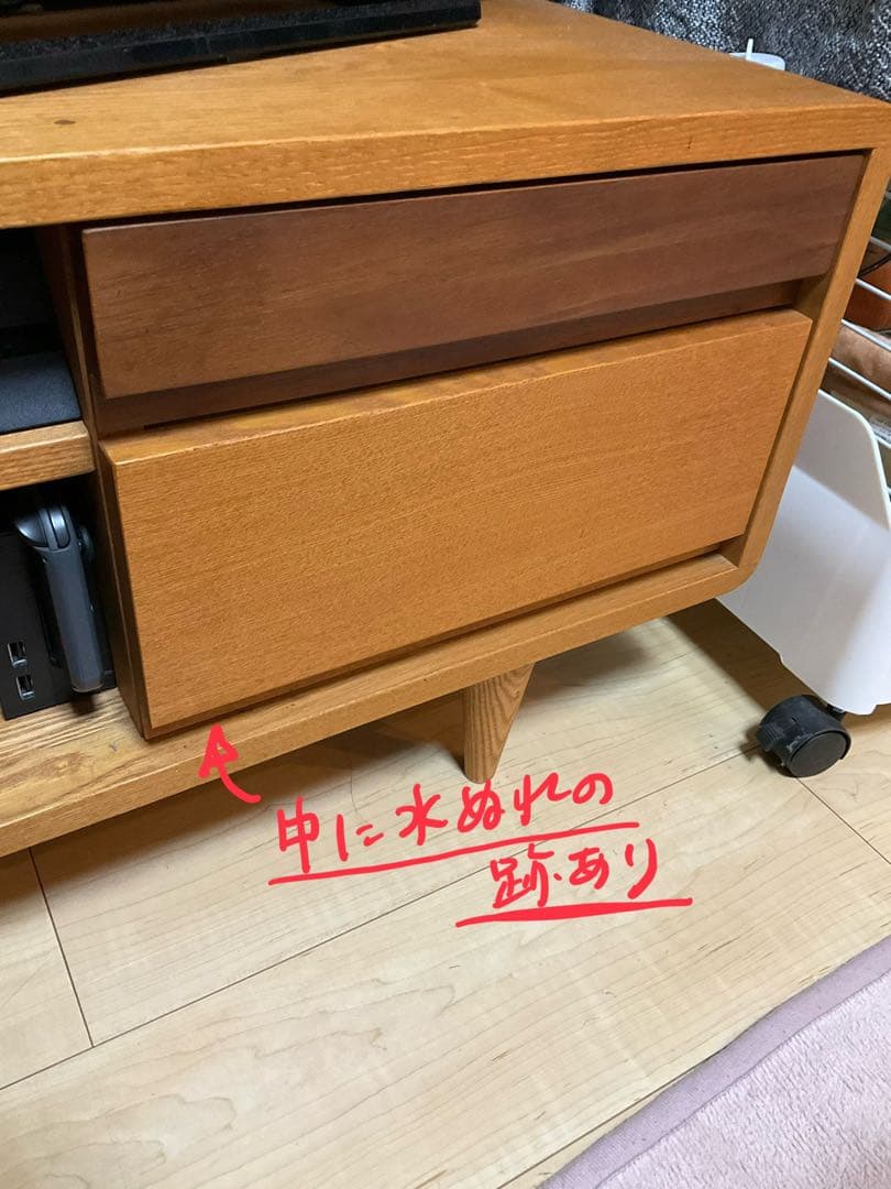 アクタス　シンフォニー　テレビ台