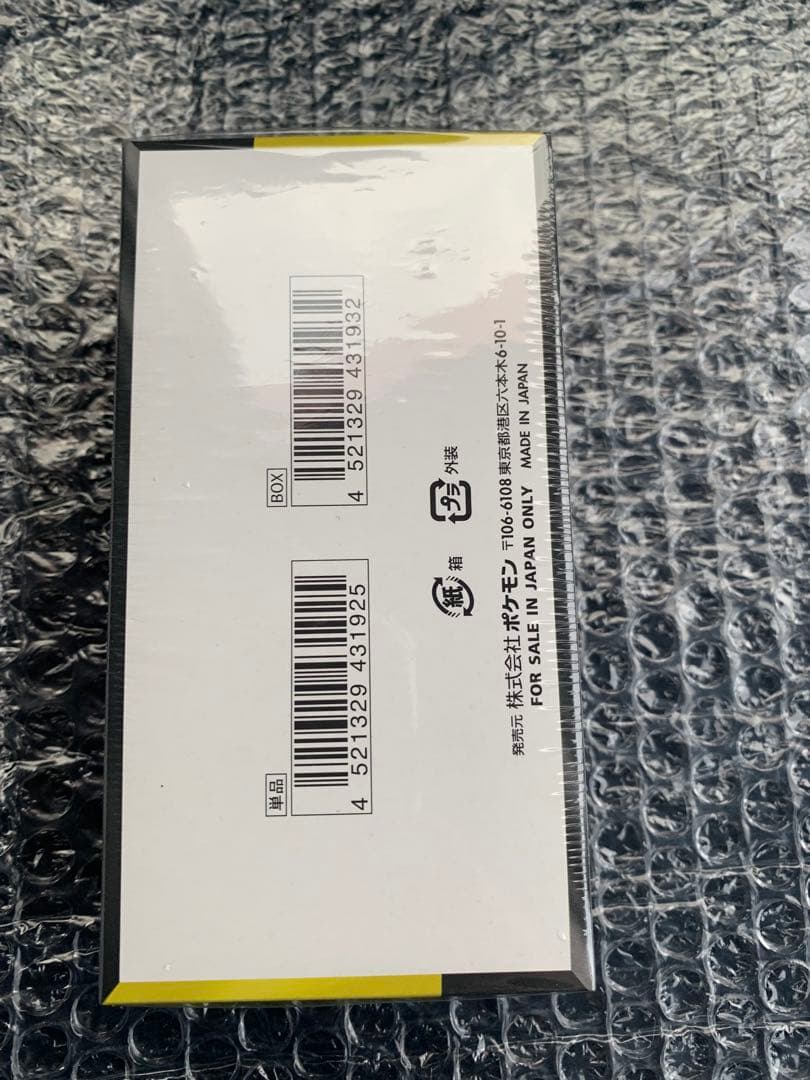 ポケモンカード　メガドリーム　シュリンク付き新品未開封