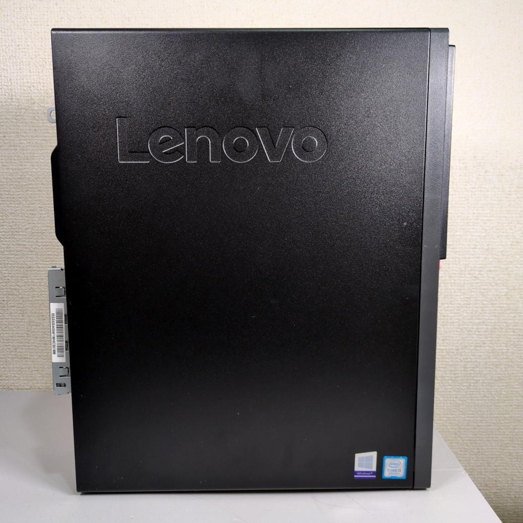 【SSD256GB】【Core i5】Lenovo【メモリ16GB】 M-635