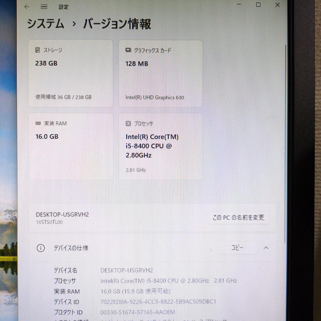 【SSD256GB】【Core i5】Lenovo【メモリ16GB】 M-635