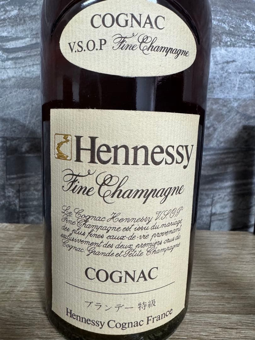 Hennessy VSOP コニャック 箱入り　2本セット