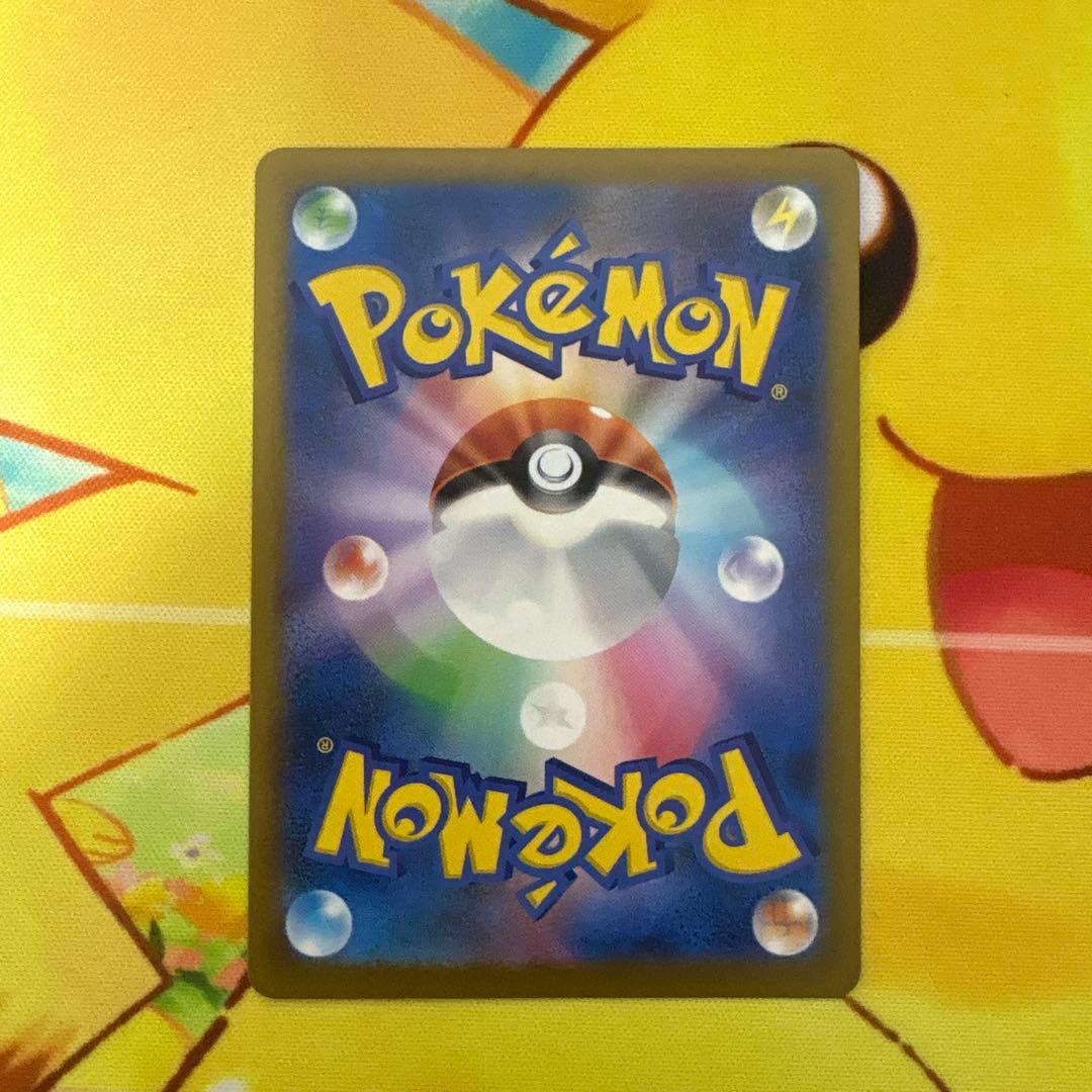 【白かけあり】メガカイリューex SAR