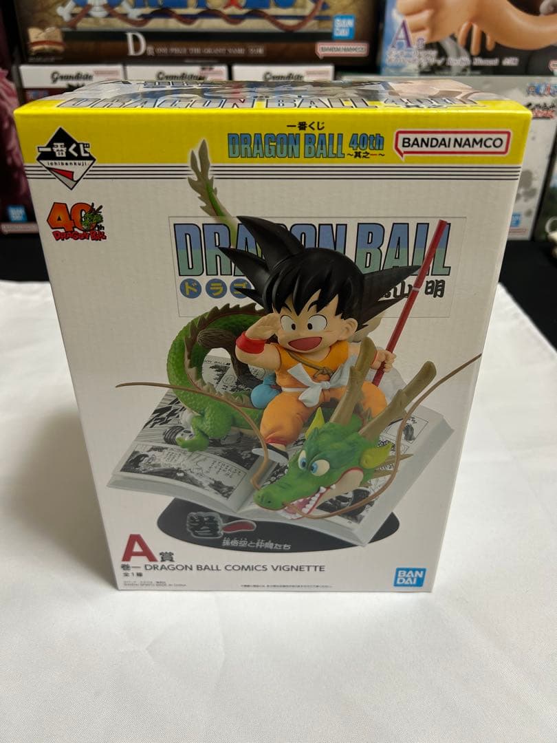 ドラゴンボール 40th A賞 フィギュア