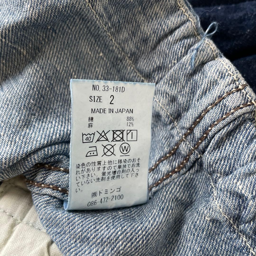 Brocante DMG トラヴァイユカーゴデニムパンツ✖️2