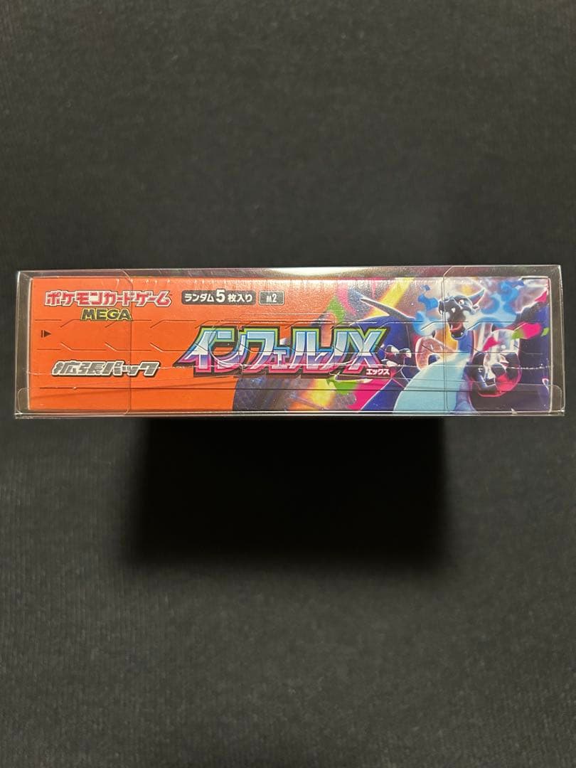 小*家様 【新品・未開封】インフェルノＸ１BOX①