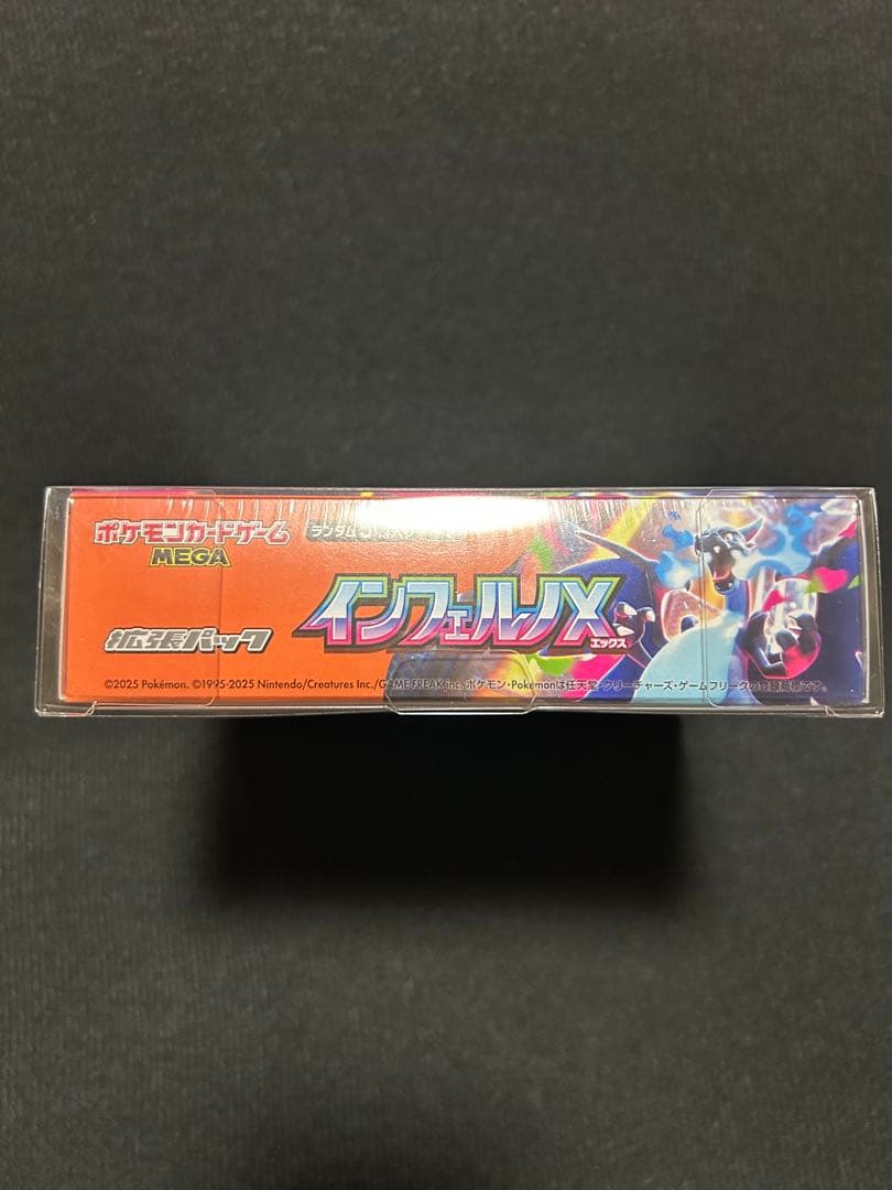 小*家様 【新品・未開封】インフェルノＸ１BOX①