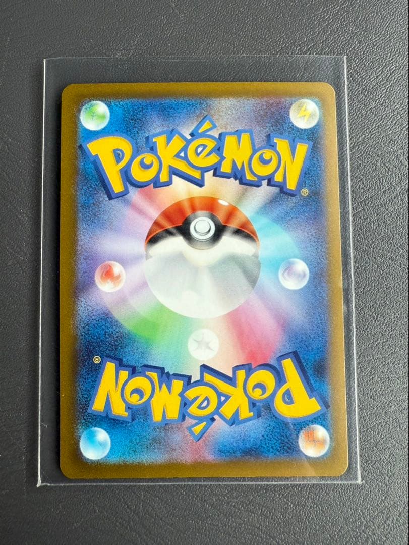 ポケモンカード メガドリーム Nのゾロアークex SAR