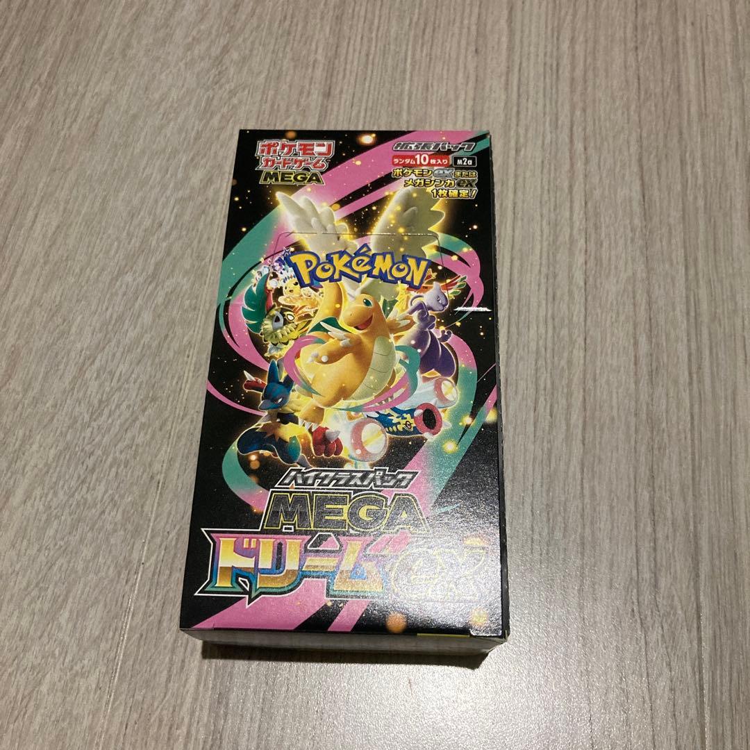 ポケモンカードゲーム MEGA ドリームEX シュリンクなしボックス