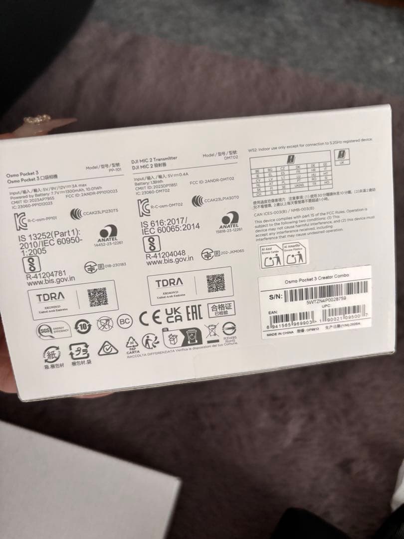 DJI OSMO POCKET3 クリエイターコンボ