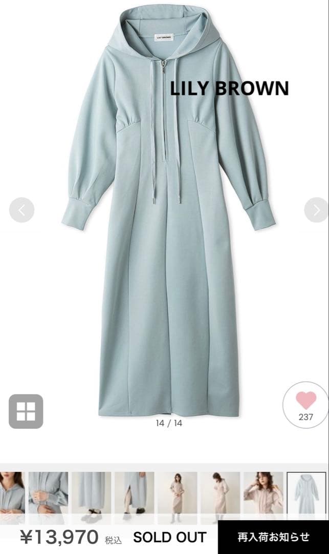 【新品LILYBROWN】パーカーワンピース