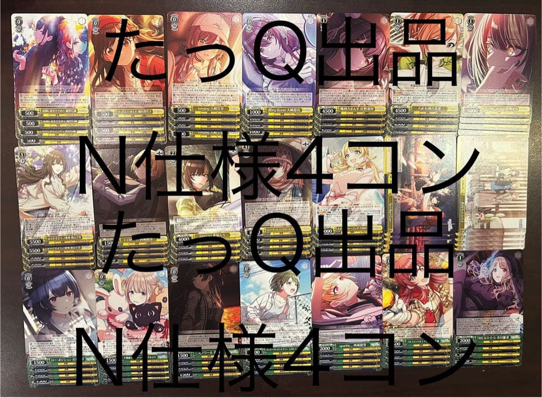 ヴァイスシュバルツ アイドルマスターシャイニーカラーズ N仕様4コン