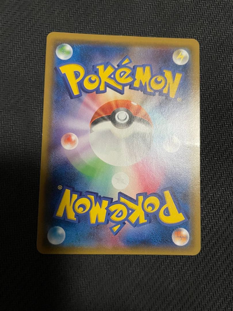 【ポケモンカード】メガヤミラミ＆バンギラスGX SR SA 102/094