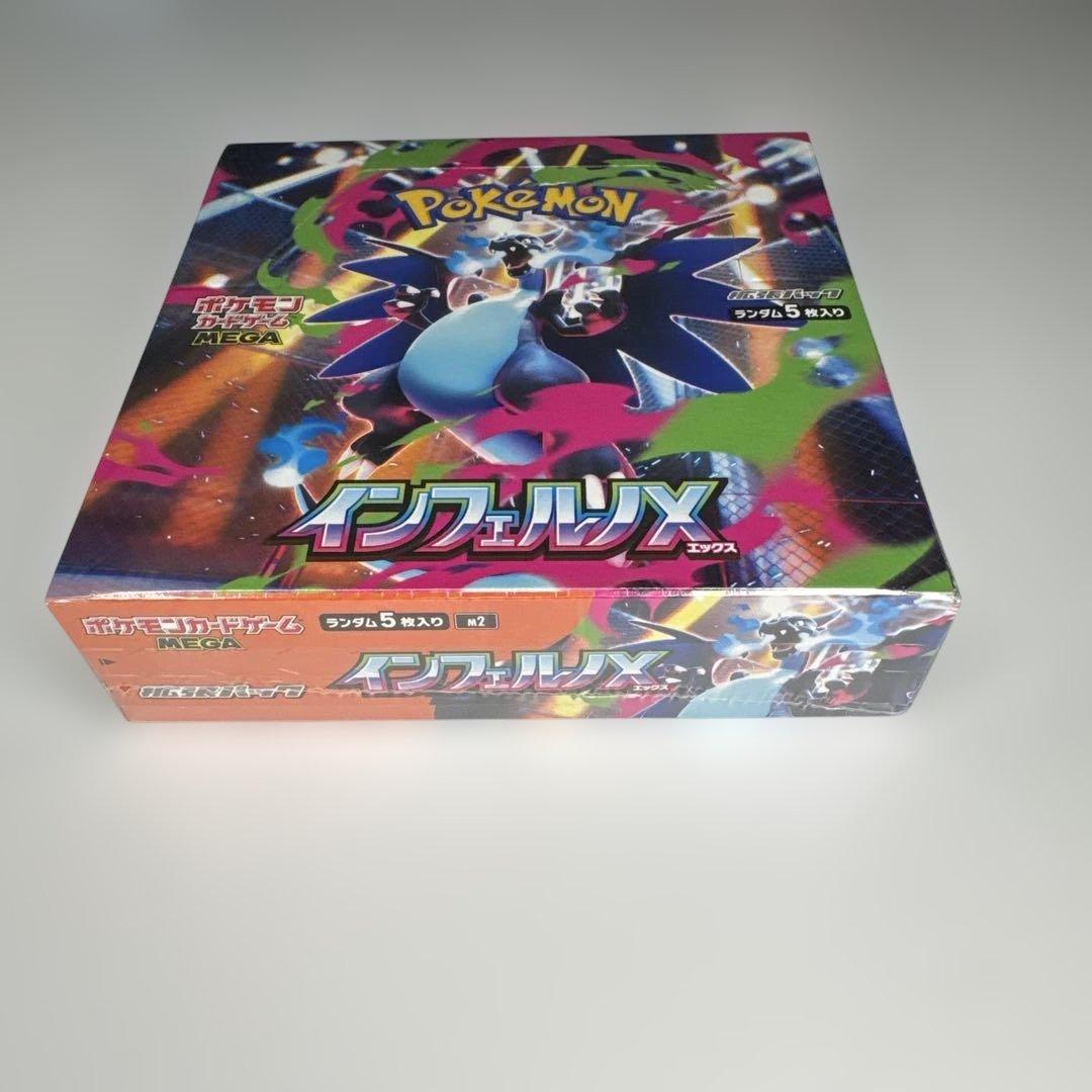 ポケモンカード インフェルノX BOXシュリンク付き 未開封　①