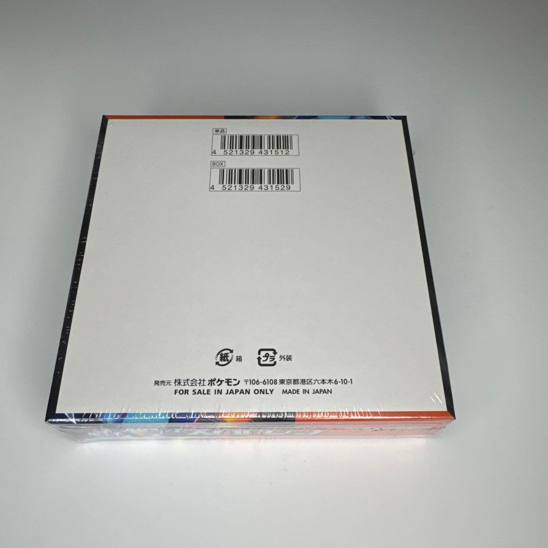 ポケモンカード インフェルノX BOXシュリンク付き 未開封　①