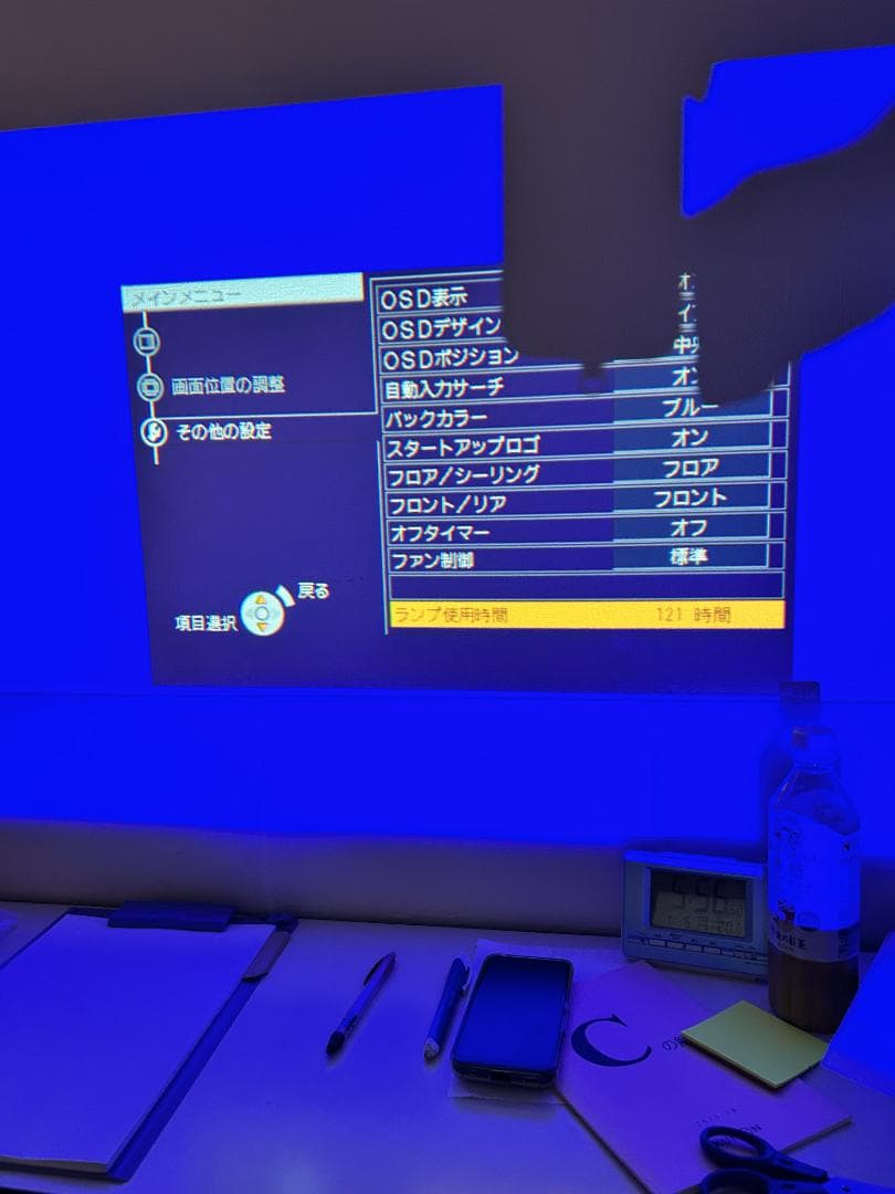 パナソニック TH-AE900プロジェクタ Boseスピーカー、コード付き