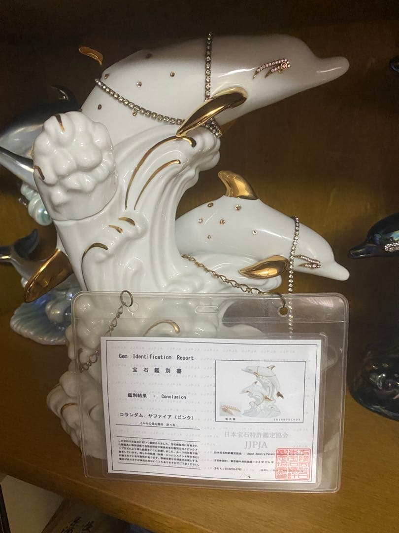 希少♦️ドルフィン ブランデー 3匹♦️オリジナル ブルー♦️未開封♦️美品♦️送料込