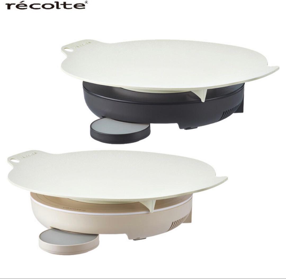 récolte 卓上IHヒーター クッキンググリドルプレートセット