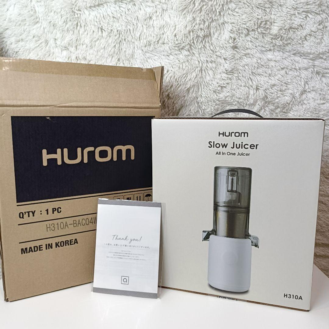 【未使用・封印シール付】HUROM スロージューサー H310A 正規 ホワイト