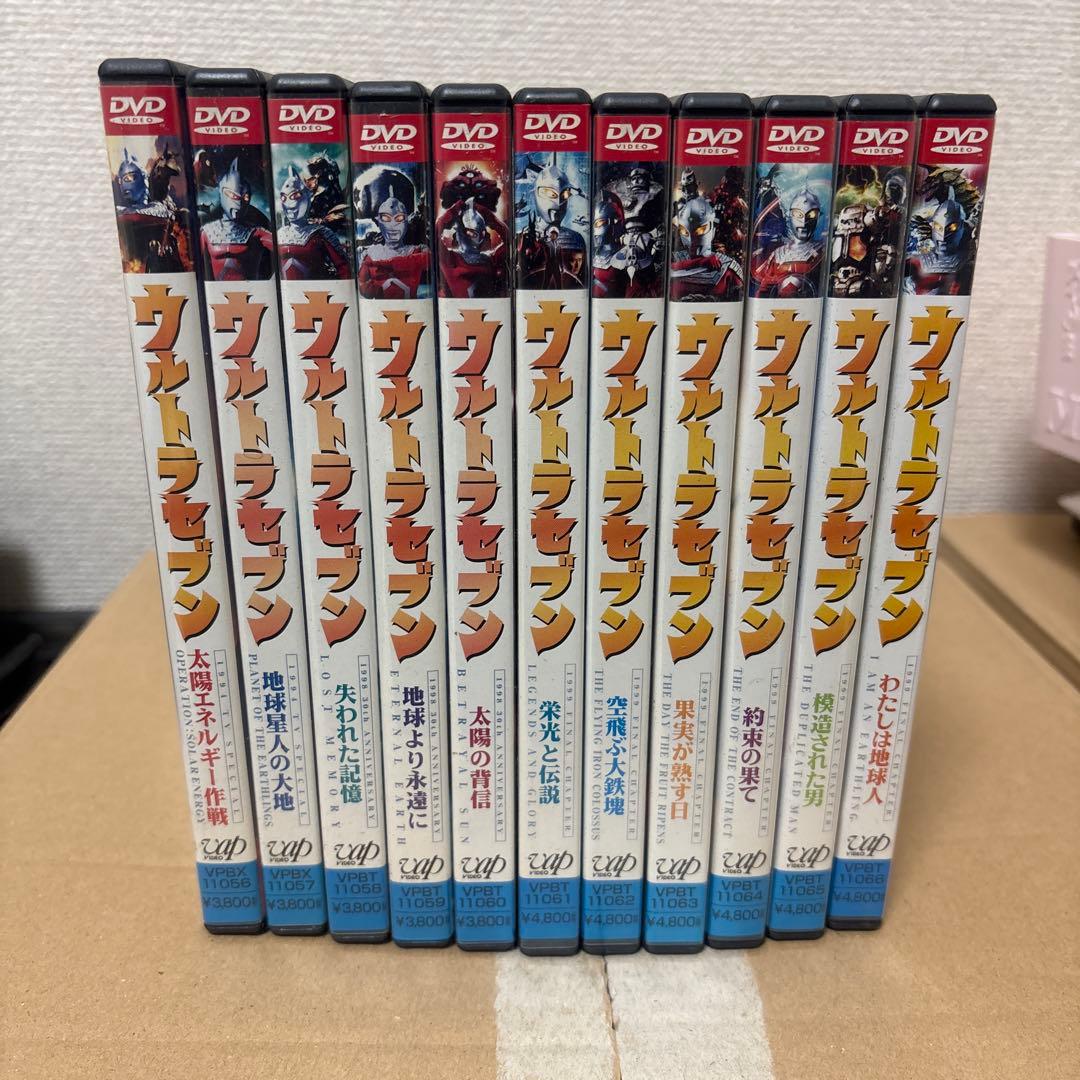 【ヒロ】特撮 ウルトラセブン DVD 全11巻セット