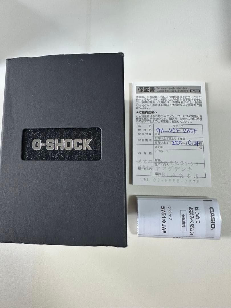 新品に近い G-SHOCK GA-V01-2AJF ムラサキ CASIO