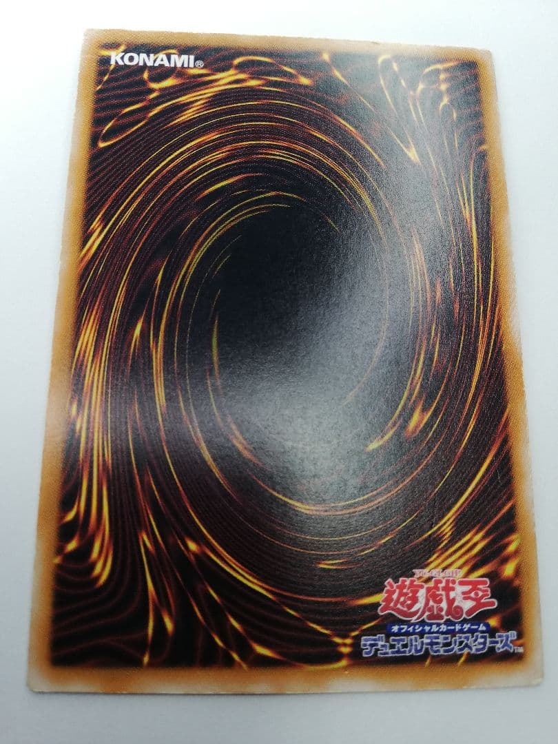 遊戯王　初期　真紅眼の黒竜（オマケ付）