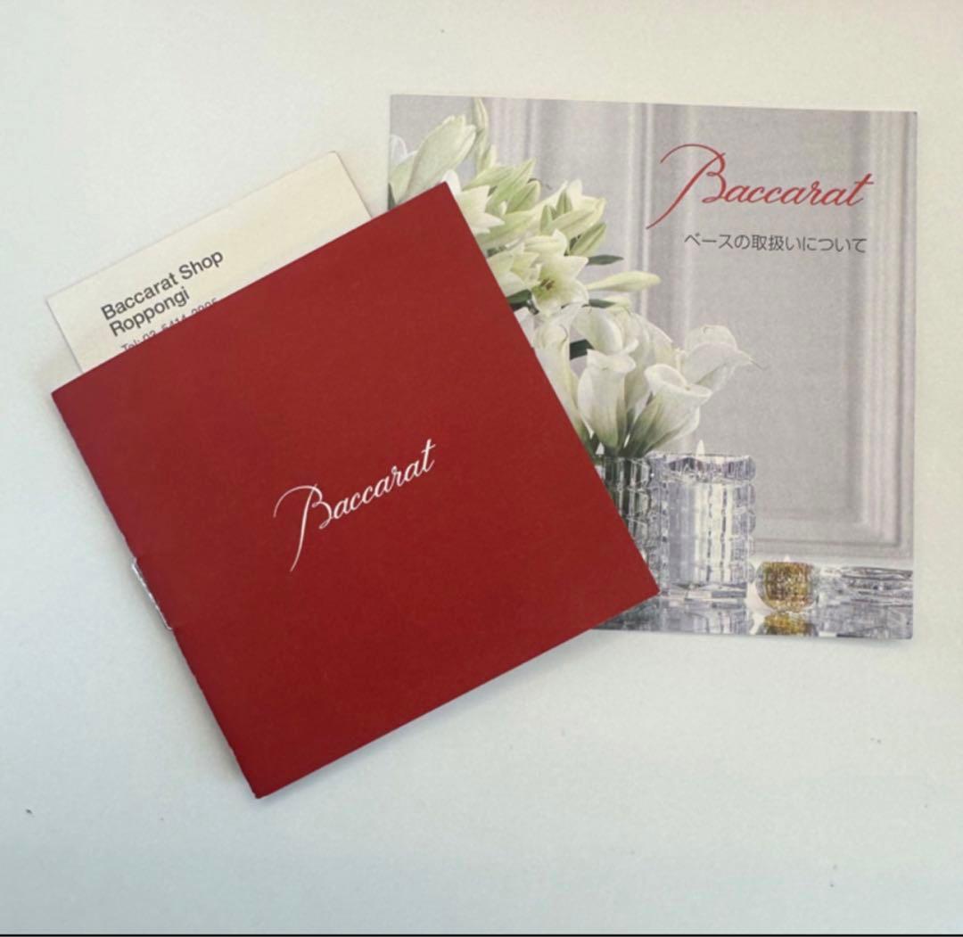 バカラ 花瓶 ルクソール