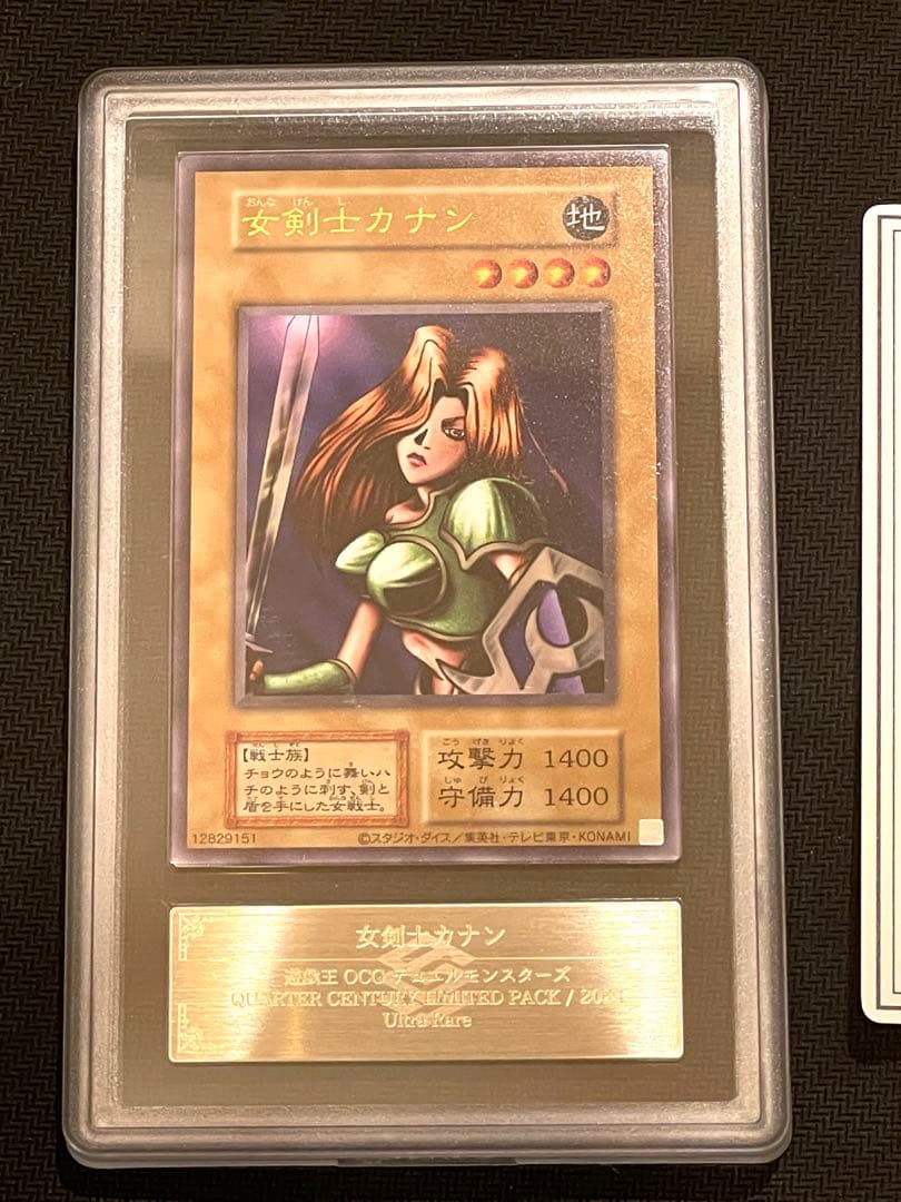女剣士カナン 復刻版 ウルトラレア ARS10