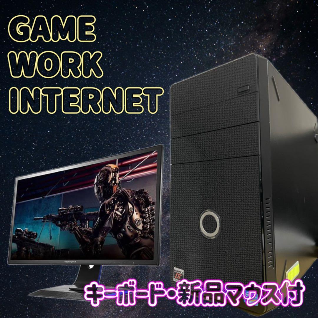 【期間限定プレゼント実施中！】ゲーミングPCフルセット！145