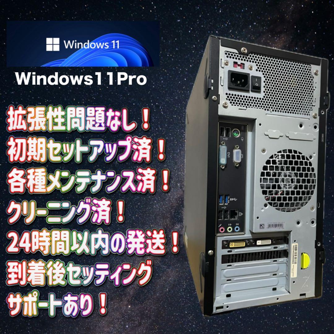 【期間限定プレゼント実施中！】ゲーミングPCフルセット！145