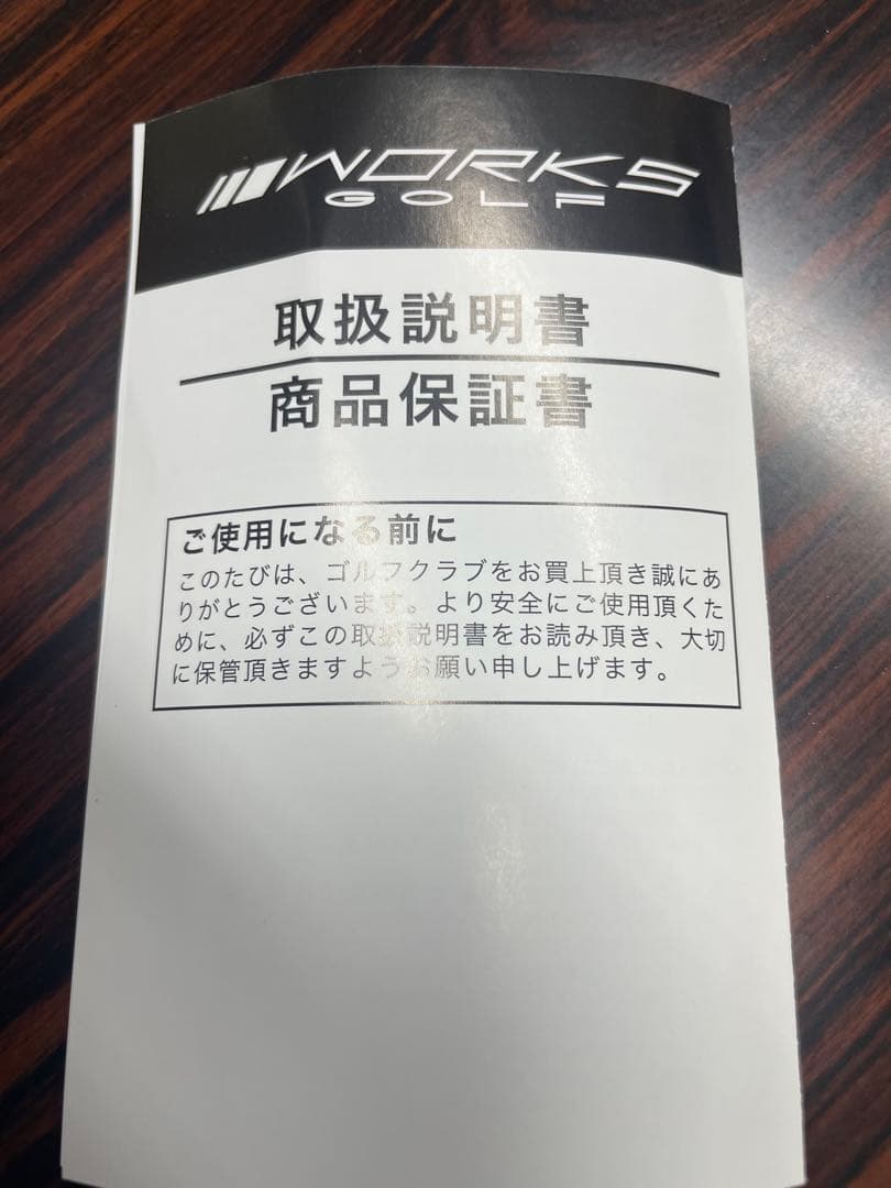 ワイルドマキシマックス　44インチ10.5　S 460cc ミニドライバー美品