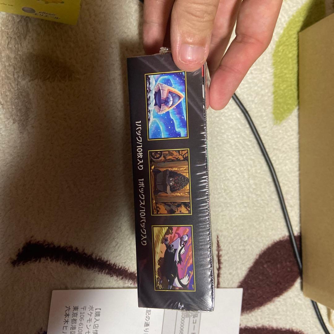 ポケモンカードゲームMEGAハイクラスパックシュリンク付