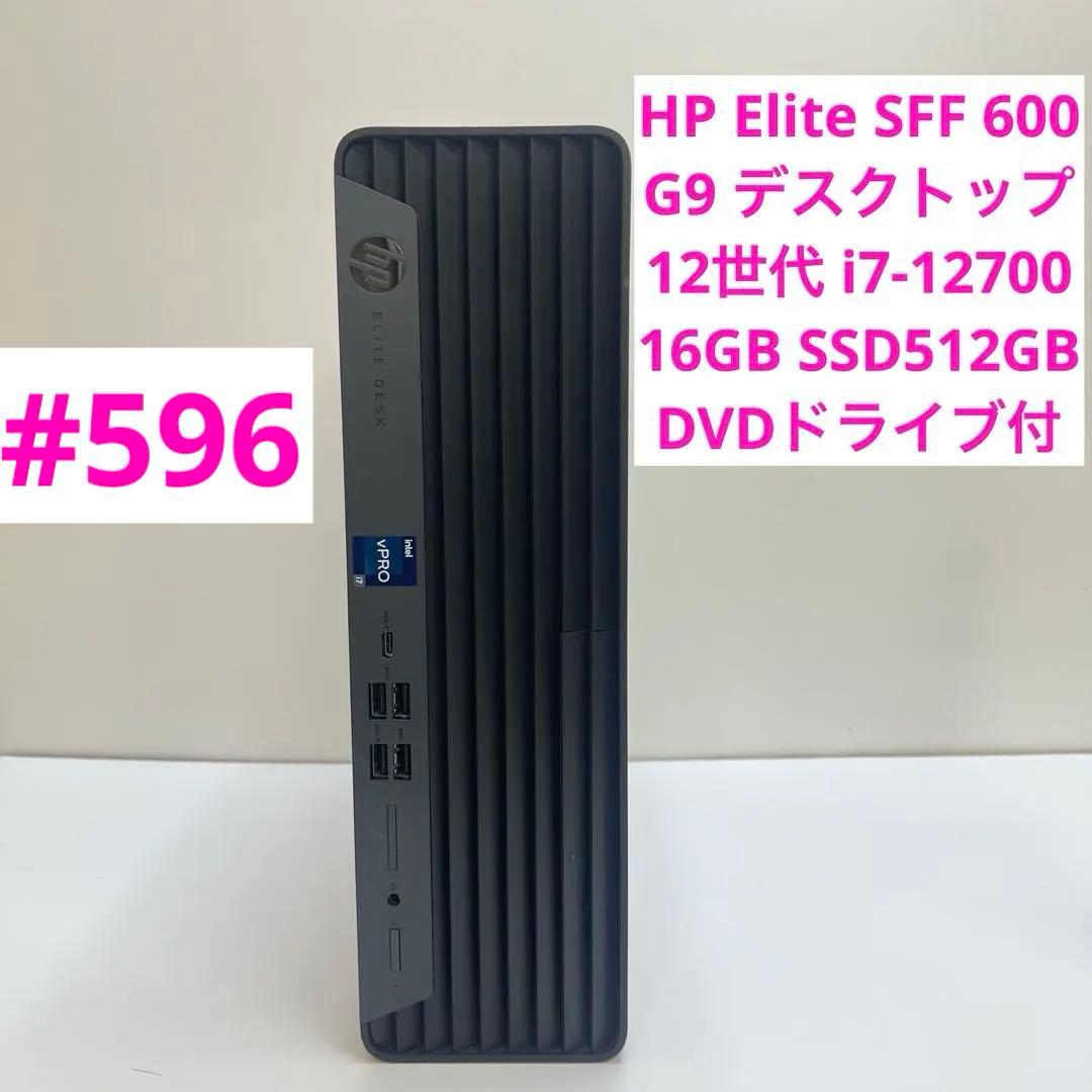 HP Elite SFF 600 G9デスクトップ12世代 i7 16GB