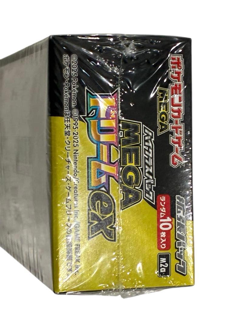 ポケカ ハイクラスパック MEGA ドリームex シュリンク付き 未開封 美品