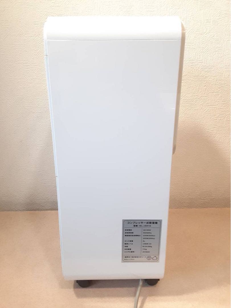 ネオリード コンプレッサー式除湿機 NL-JSK10